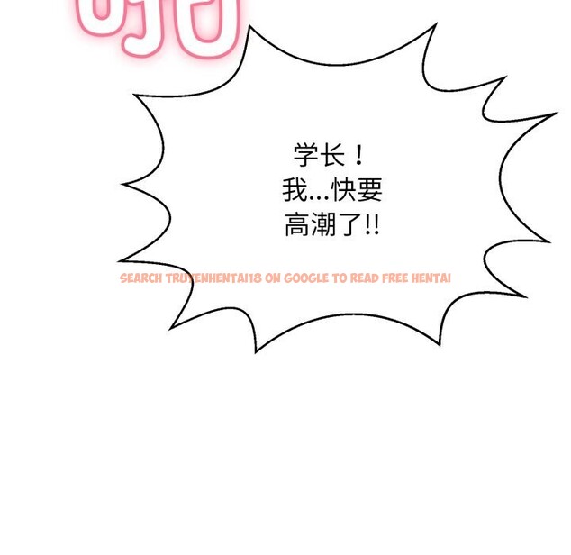 查看漫画再愛我一次 - 第11話 - www.tymanga.com中的3169970图片