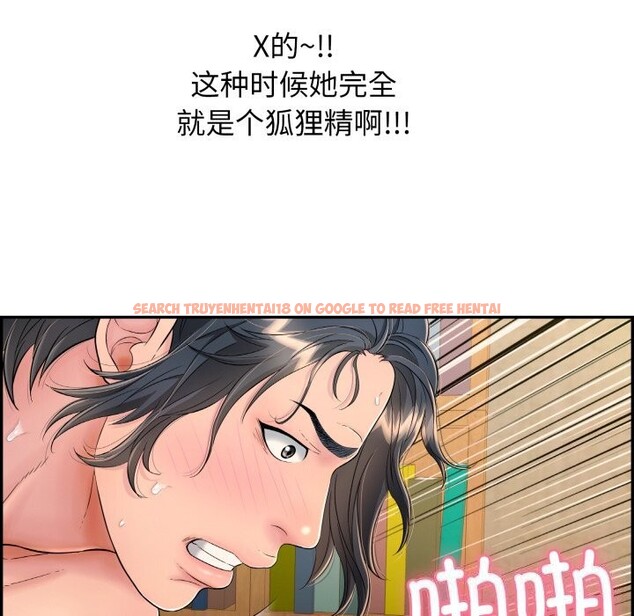 查看漫画再愛我一次 - 第11話 - www.tymanga.com中的3169971图片