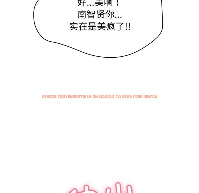 查看漫画再愛我一次 - 第11話 - www.tymanga.com中的3169982图片