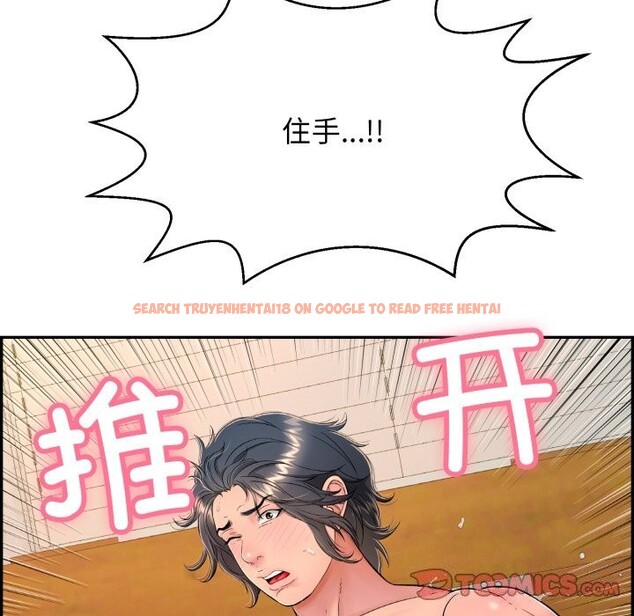 查看漫画再愛我一次 - 第11話 - www.tymanga.com中的3169987图片