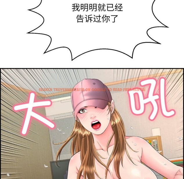 查看漫画再愛我一次 - 第11話 - www.tymanga.com中的3169992图片
