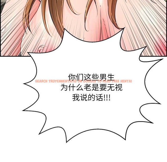 查看漫画再愛我一次 - 第11話 - www.tymanga.com中的3169996图片