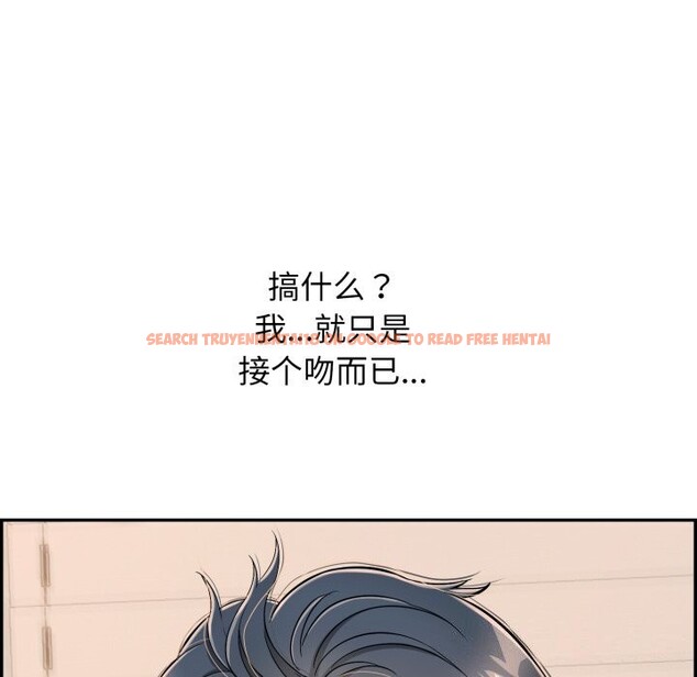 查看漫画再愛我一次 - 第11話 - www.tymanga.com中的3169997图片