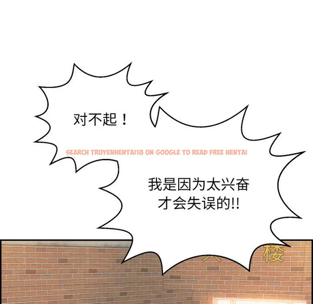 查看漫画再愛我一次 - 第11話 - www.tymanga.com中的3170003图片