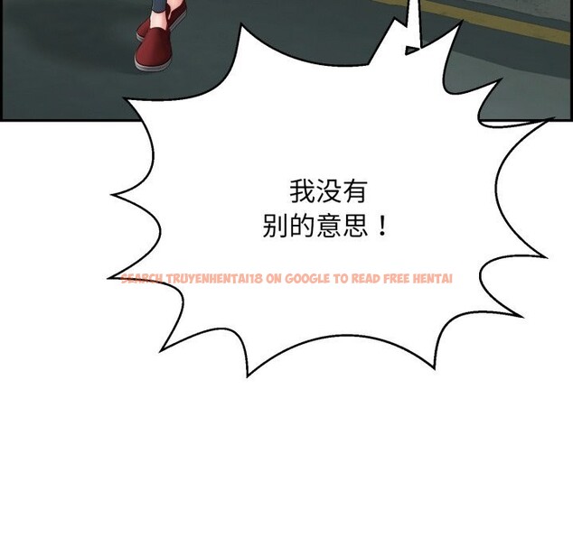 查看漫画再愛我一次 - 第11話 - www.tymanga.com中的3170005图片