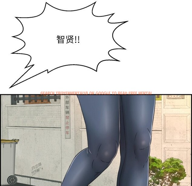 查看漫画再愛我一次 - 第11話 - www.tymanga.com中的3170006图片