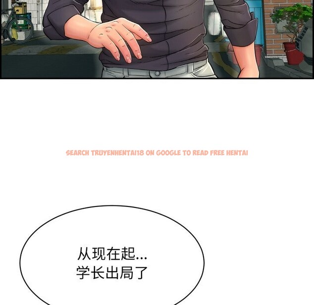 查看漫画再愛我一次 - 第11話 - www.tymanga.com中的3170009图片