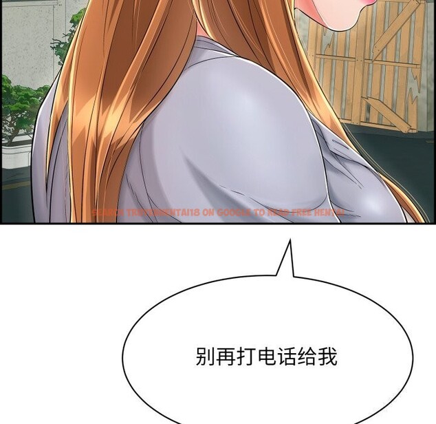 查看漫画再愛我一次 - 第11話 - www.tymanga.com中的3170011图片