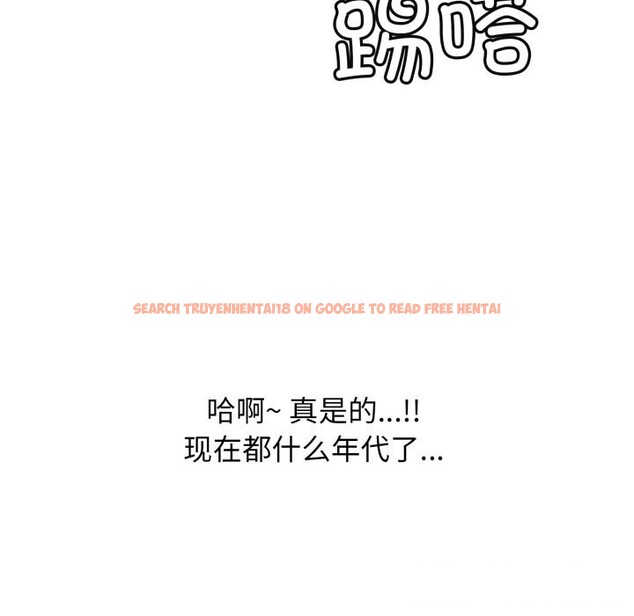 查看漫画再愛我一次 - 第11話 - www.tymanga.com中的3170015图片