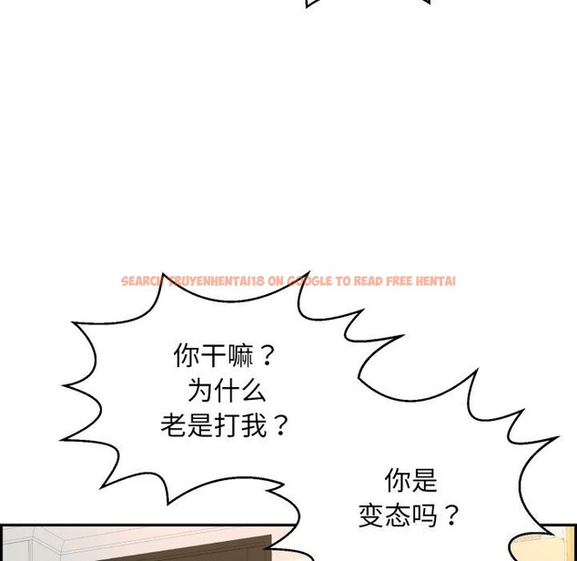 查看漫画再愛我一次 - 第11話 - www.tymanga.com中的3170028图片
