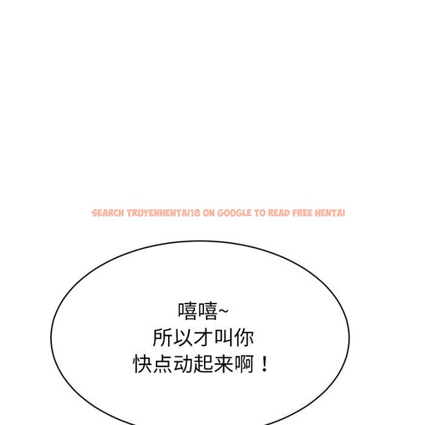 查看漫画再愛我一次 - 第11話 - www.tymanga.com中的3170030图片