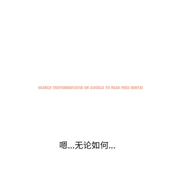 查看漫画再愛我一次 - 第11話 - www.tymanga.com中的3170035图片