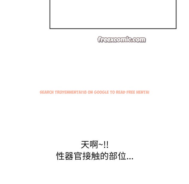 查看漫画再愛我一次 - 第11話 - www.tymanga.com中的3170040图片