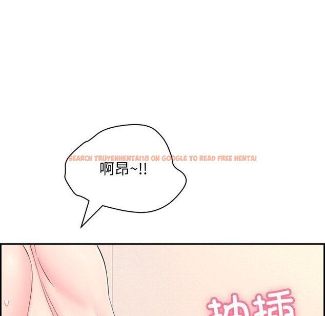 查看漫画再愛我一次 - 第11話 - www.tymanga.com中的3170045图片
