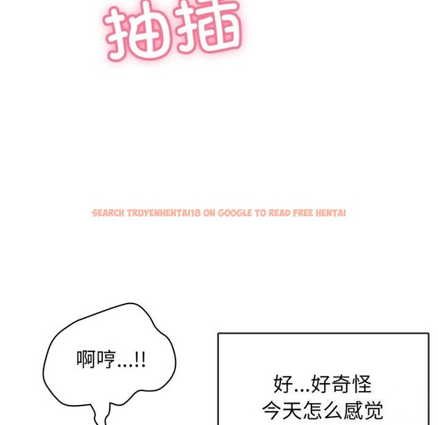 查看漫画再愛我一次 - 第11話 - www.tymanga.com中的3170047图片