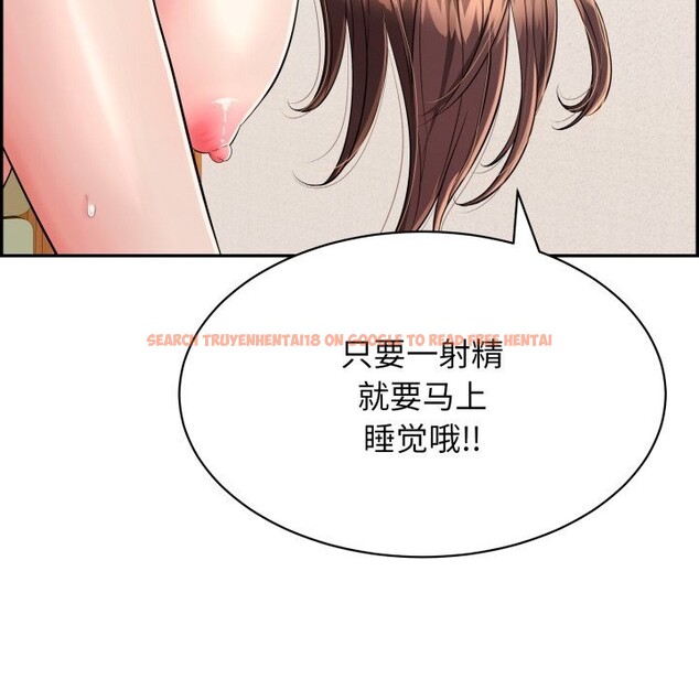 查看漫画再愛我一次 - 第11話 - www.tymanga.com中的3170058图片