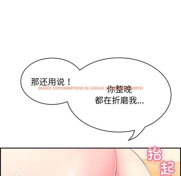 查看漫画再愛我一次 - 第11話 - www.tymanga.com中的3170061图片