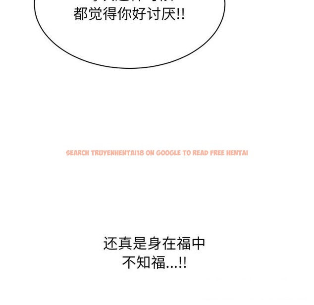 查看漫画再愛我一次 - 第11話 - www.tymanga.com中的3170063图片
