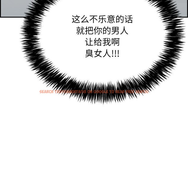 查看漫画再愛我一次 - 第11話 - www.tymanga.com中的3170065图片