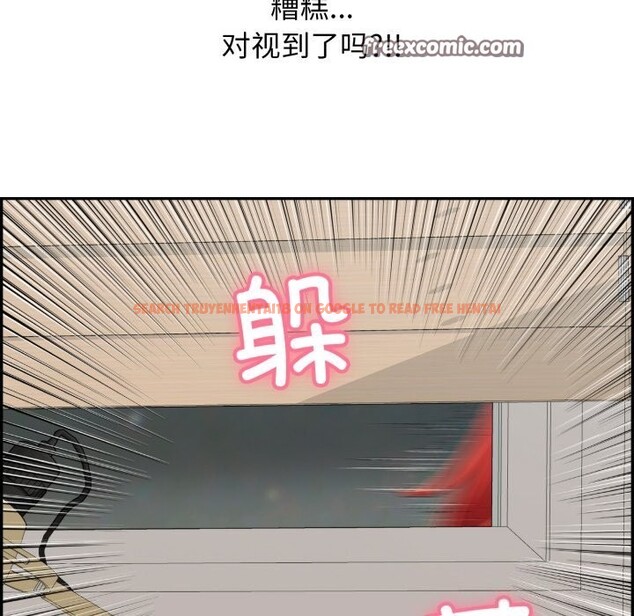 查看漫画再愛我一次 - 第11話 - www.tymanga.com中的3170070图片