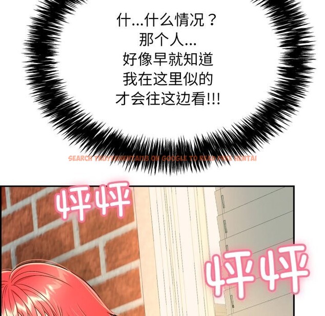 查看漫画再愛我一次 - 第11話 - www.tymanga.com中的3170072图片