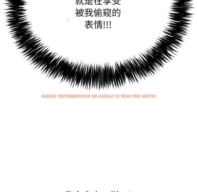 查看漫画再愛我一次 - 第11話 - www.tymanga.com中的3170075图片