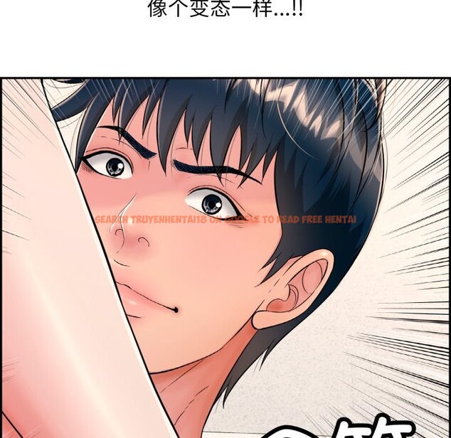 查看漫画再愛我一次 - 第11話 - www.tymanga.com中的3170076图片