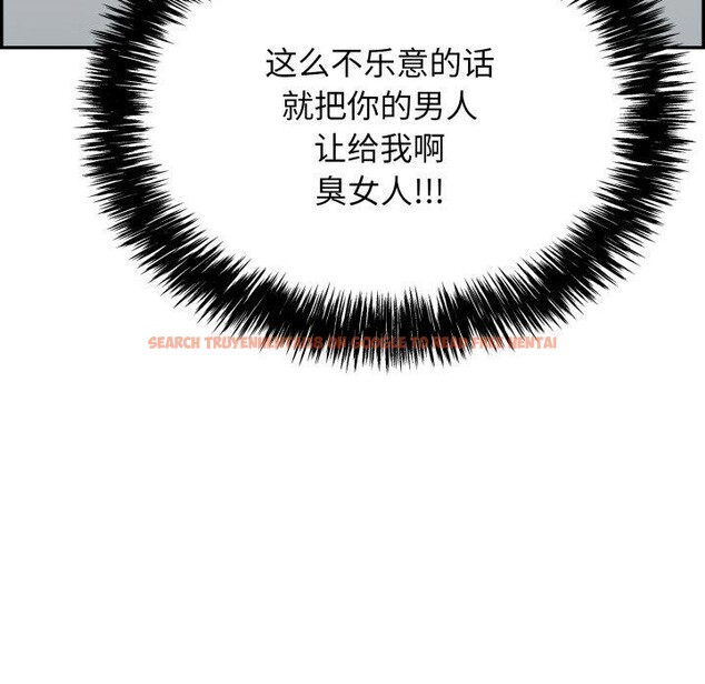 查看漫画再愛我一次 - 第12話 - tymanga.com中的3199006图片