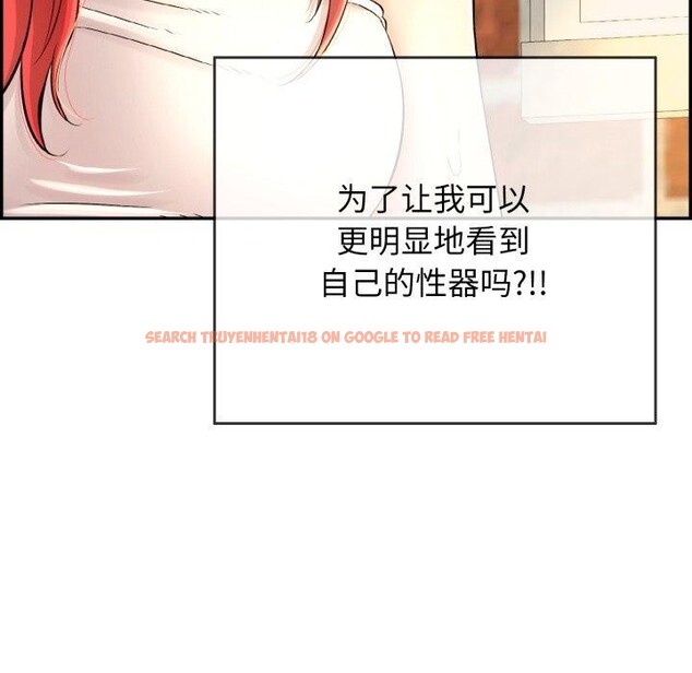 查看漫画再愛我一次 - 第12話 - tymanga.com中的3199024图片