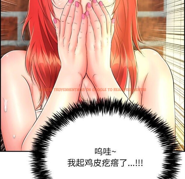 查看漫画再愛我一次 - 第12話 - tymanga.com中的3199031图片