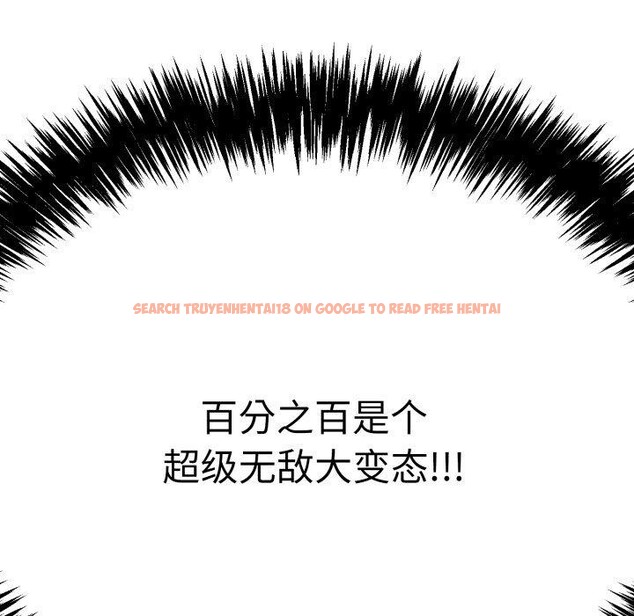 查看漫画再愛我一次 - 第12話 - tymanga.com中的3199038图片