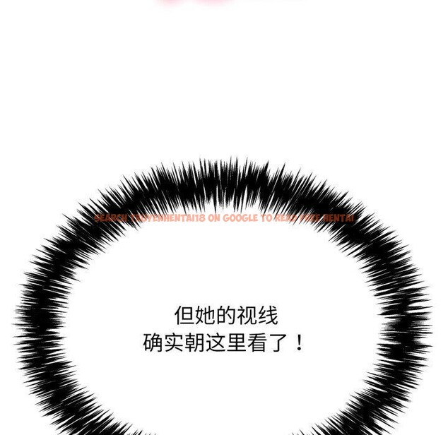 查看漫画再愛我一次 - 第12話 - tymanga.com中的3199054图片