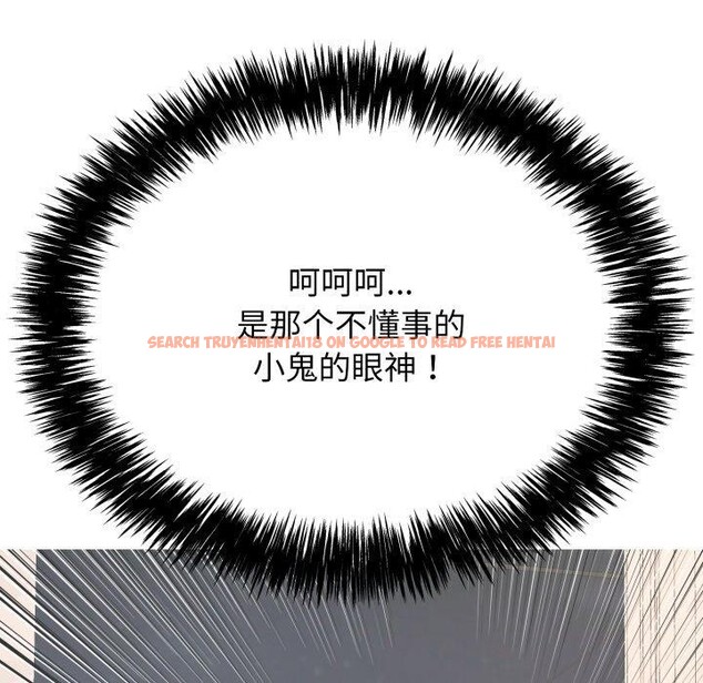 查看漫画再愛我一次 - 第12話 - tymanga.com中的3199057图片