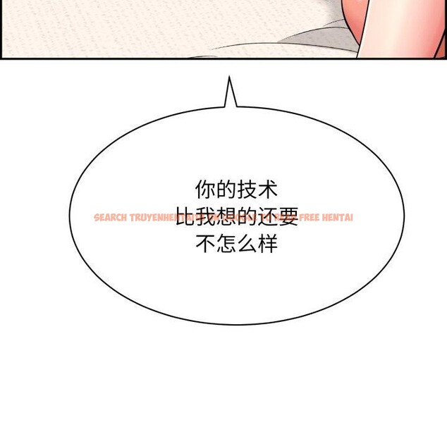 查看漫画再愛我一次 - 第12話 - tymanga.com中的3199072图片