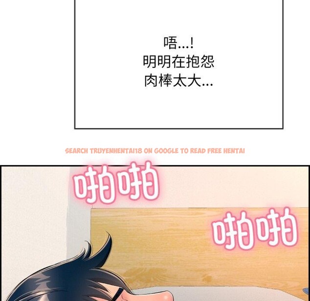 查看漫画再愛我一次 - 第12話 - tymanga.com中的3199081图片