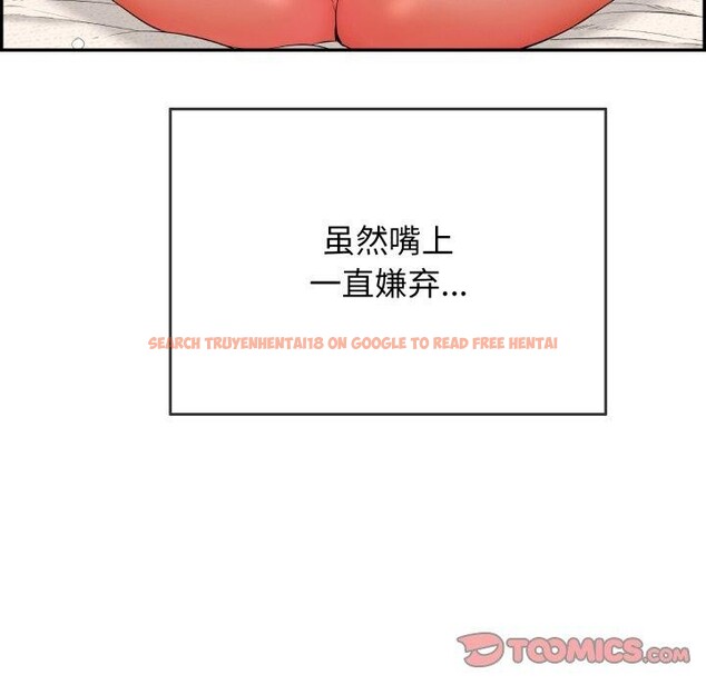 查看漫画再愛我一次 - 第12話 - tymanga.com中的3199088图片