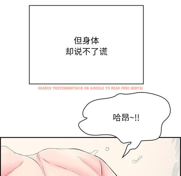 查看漫画再愛我一次 - 第12話 - tymanga.com中的3199089图片