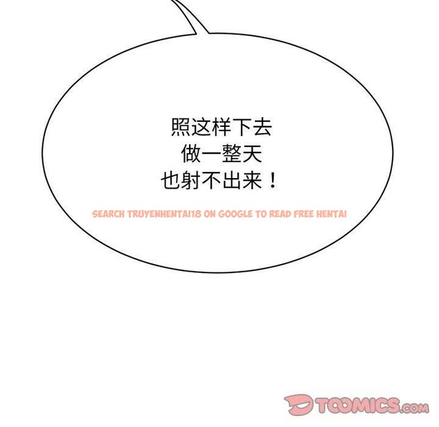 查看漫画再愛我一次 - 第12話 - tymanga.com中的3199100图片