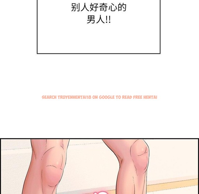 查看漫画再愛我一次 - 第12話 - tymanga.com中的3199103图片