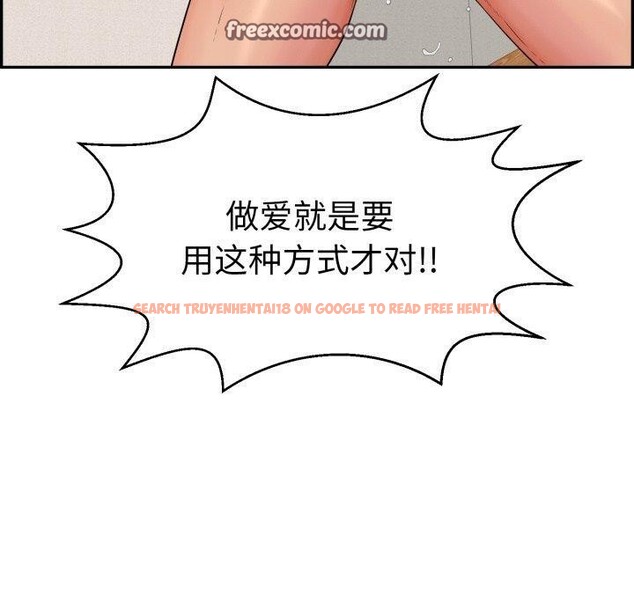 查看漫画再愛我一次 - 第12話 - tymanga.com中的3199120图片