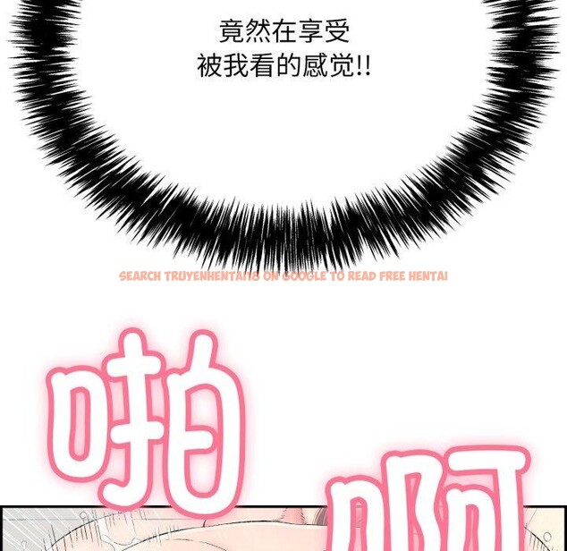 查看漫画再愛我一次 - 第12話 - tymanga.com中的3199138图片