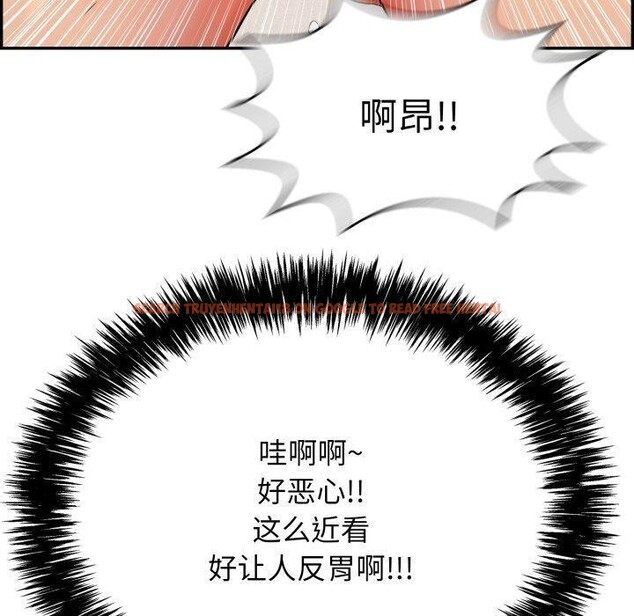 查看漫画再愛我一次 - 第12話 - tymanga.com中的3199140图片