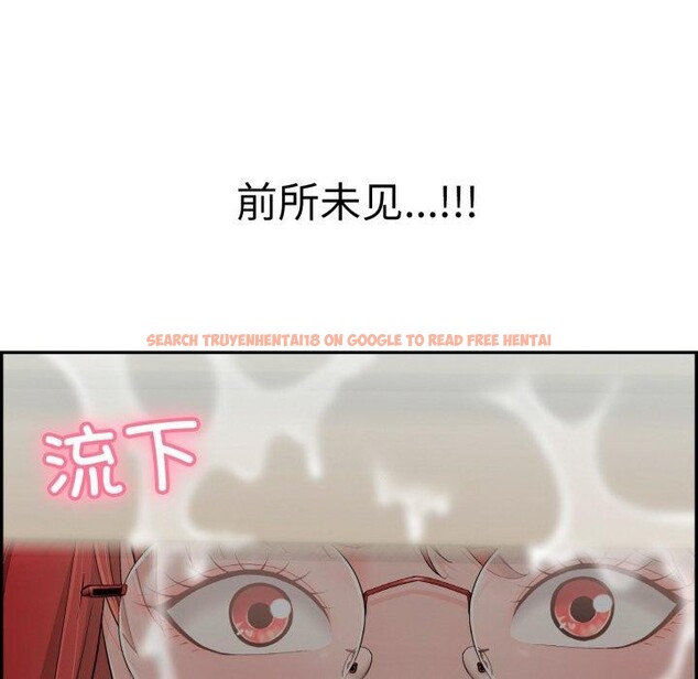查看漫画再愛我一次 - 第12話 - tymanga.com中的3199158图片