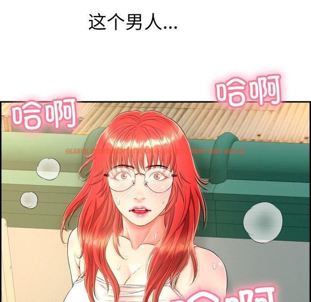 查看漫画再愛我一次 - 第12話 - tymanga.com中的3199163图片