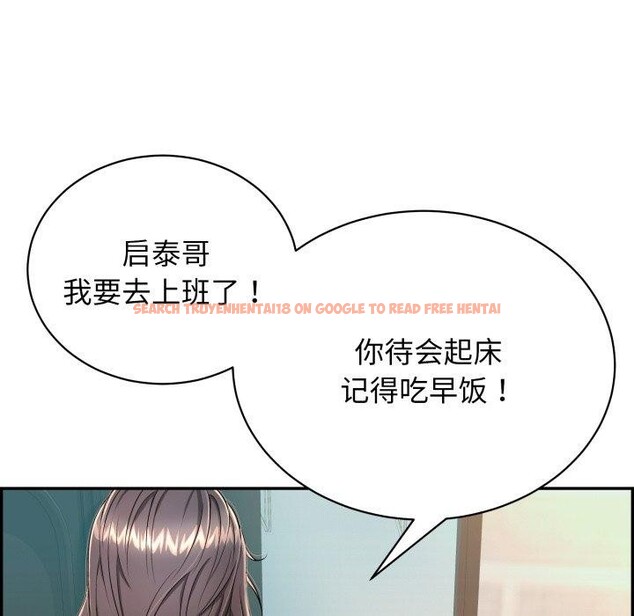 查看漫画再愛我一次 - 第12話 - tymanga.com中的3199177图片