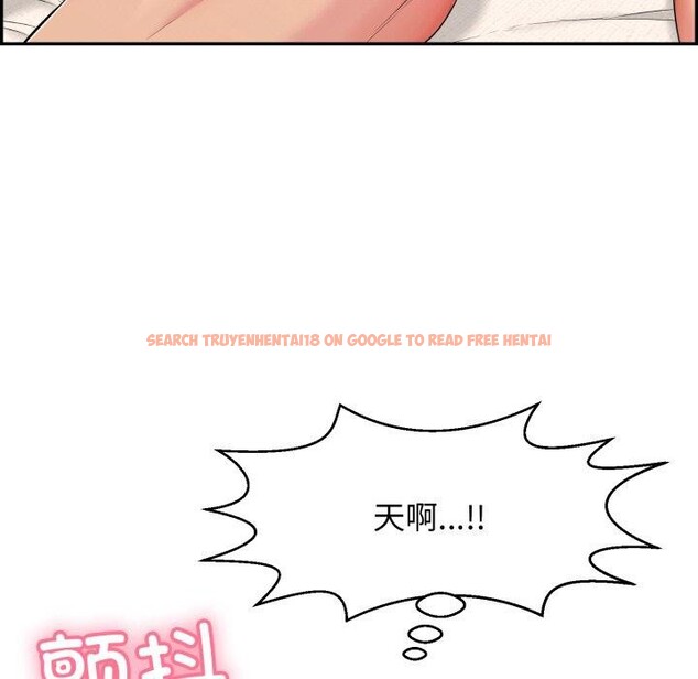 查看漫画再愛我一次 - 第12話 - tymanga.com中的3199186图片
