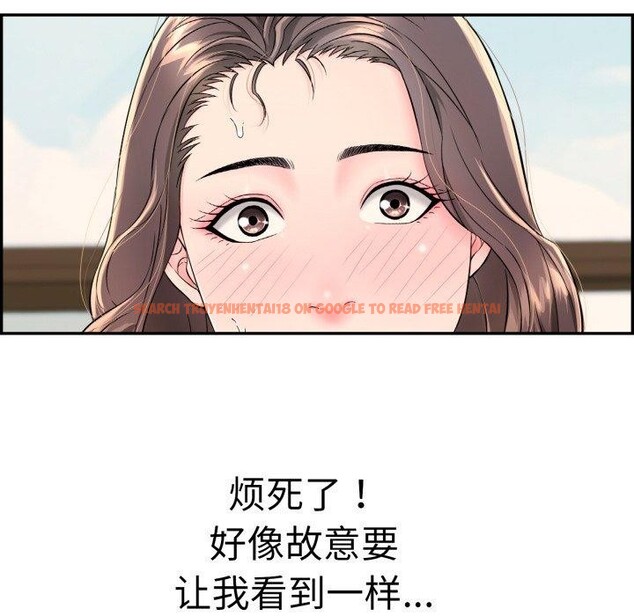 查看漫画再愛我一次 - 第12話 - tymanga.com中的3199191图片