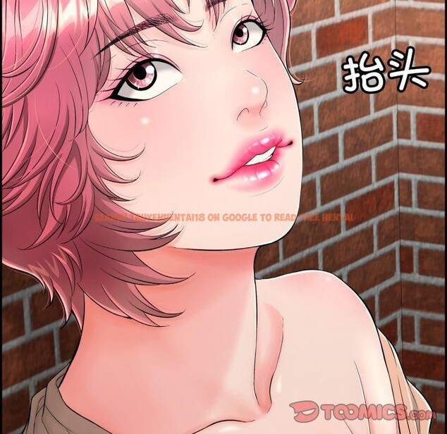 查看漫画再愛我一次 - 第12話 - tymanga.com中的3199208图片