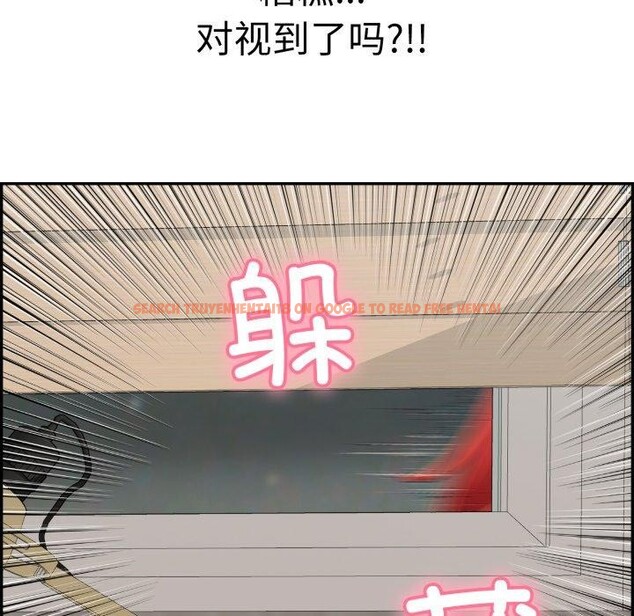 查看漫画再愛我一次 - 第13話 - www.tymanga.com中的3227008图片
