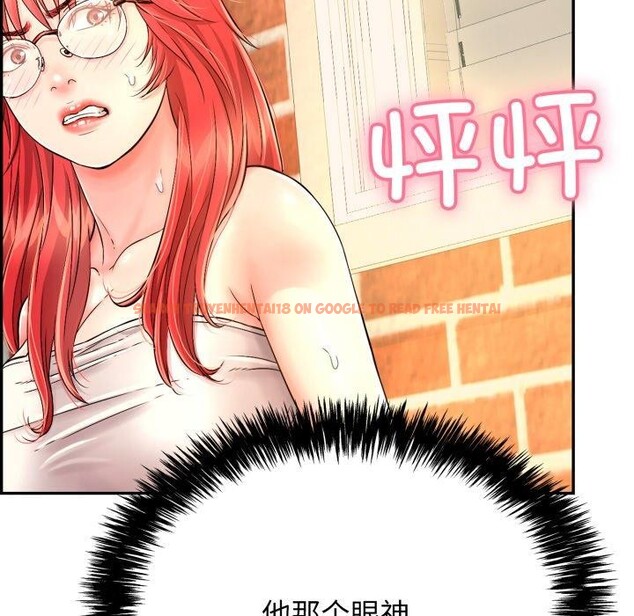 查看漫画再愛我一次 - 第13話 - www.tymanga.com中的3227011图片